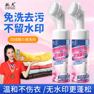 ���������衿�Y����q����ĭ��ϴ�����������ˮϴ�๦��ȥ�ی���