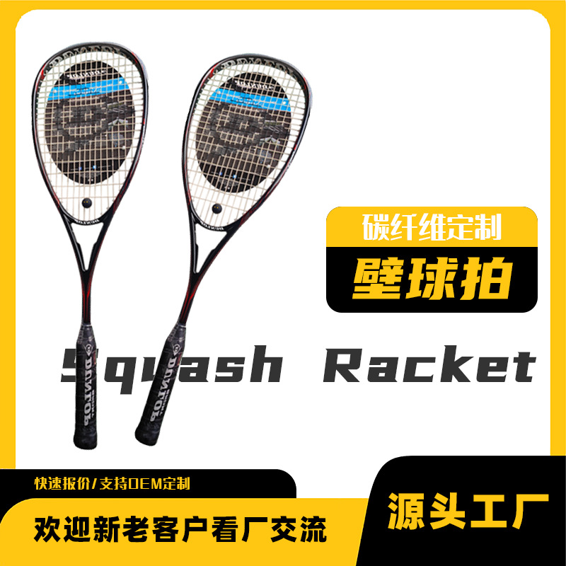 Cross-Border 3K Carbon Fiber One-Piece Composite Carbon Squash Racket for Men and Women, Beginner Squash Racket Source Factory Wholesale
