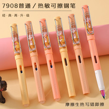 ���P�^7908�H�w�P�U��Ů�ČW����������䓹P����Qī����ī������