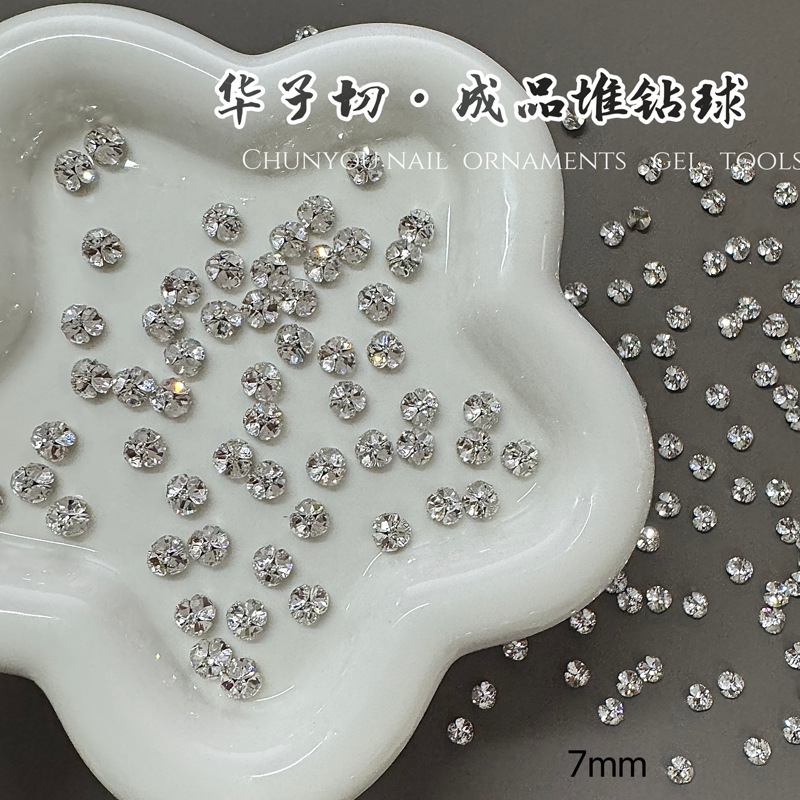 华子切圆形堆钻 (7mm).jpg