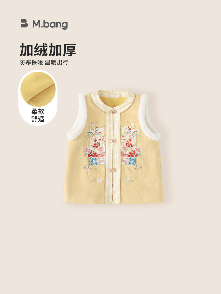 Ropa de niños Youbao, vestido de Año Nuevo de la niña, vestido de invierno, vestido de aniversario de la niña, estilo nacional de la dinastía Tang, chaleco de dos partes