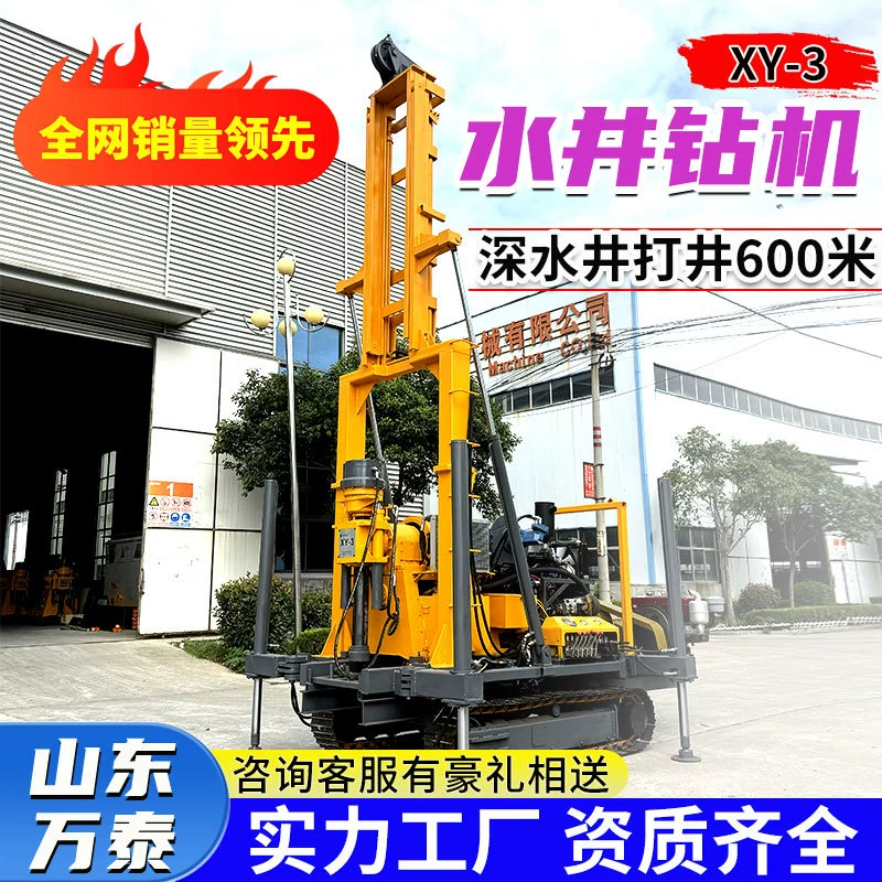 Скважинная машина XY-3 с вертикальной осью, большая гидравлическая машина для бурения водяных скважин 400m года, машина для бурения с глубинным бурением