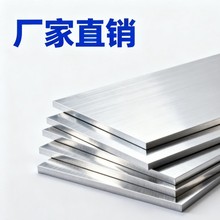 �X���X���X��Ʒ 5ϵ5005 5052 5083 5754 �X������ �X�������ʉT