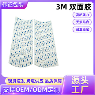 3M�p���z ��ճ�������z�� �����o���͸ߜ� ܇�ü��ù̶������z Դ