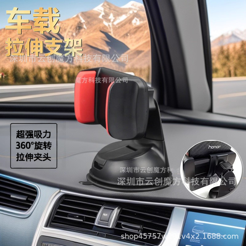 单拉仪表台手机壳车载支架中控台一字硅胶吸盘360度旋转支