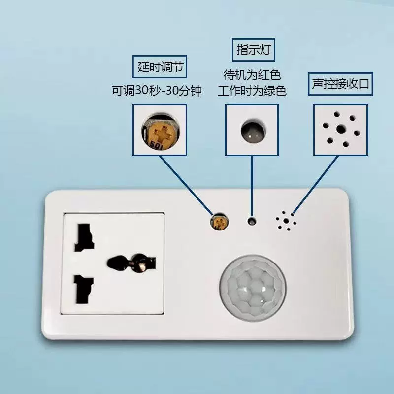 Human body sensor + voice-activated sensor, automatic power-off socket, 2000W induction socket, infrared human body sensor