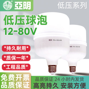 �����͉�LED����12V24V36V������������ֱ�����ؙC��ҹ���ƿ����