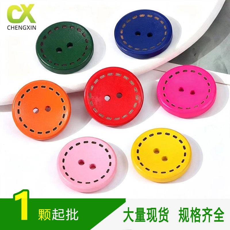 两眼彩色虚线圆形木制纽扣手工DIY儿童混色卡通纽扣