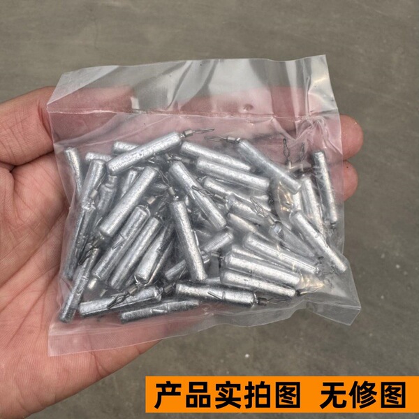 Xingyu manufacturer wholesale pour leading lead falling Luya lead…
