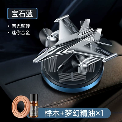 Solar Aircraft Car Aromatherapy Car High-end Accessories Men's Lasting Light High-end Fragrance Interior Decoration Aromatherapy (Car Perfume Aromatherapy) - fighter-blue-dream-airplane-ornaments-aromatherapy