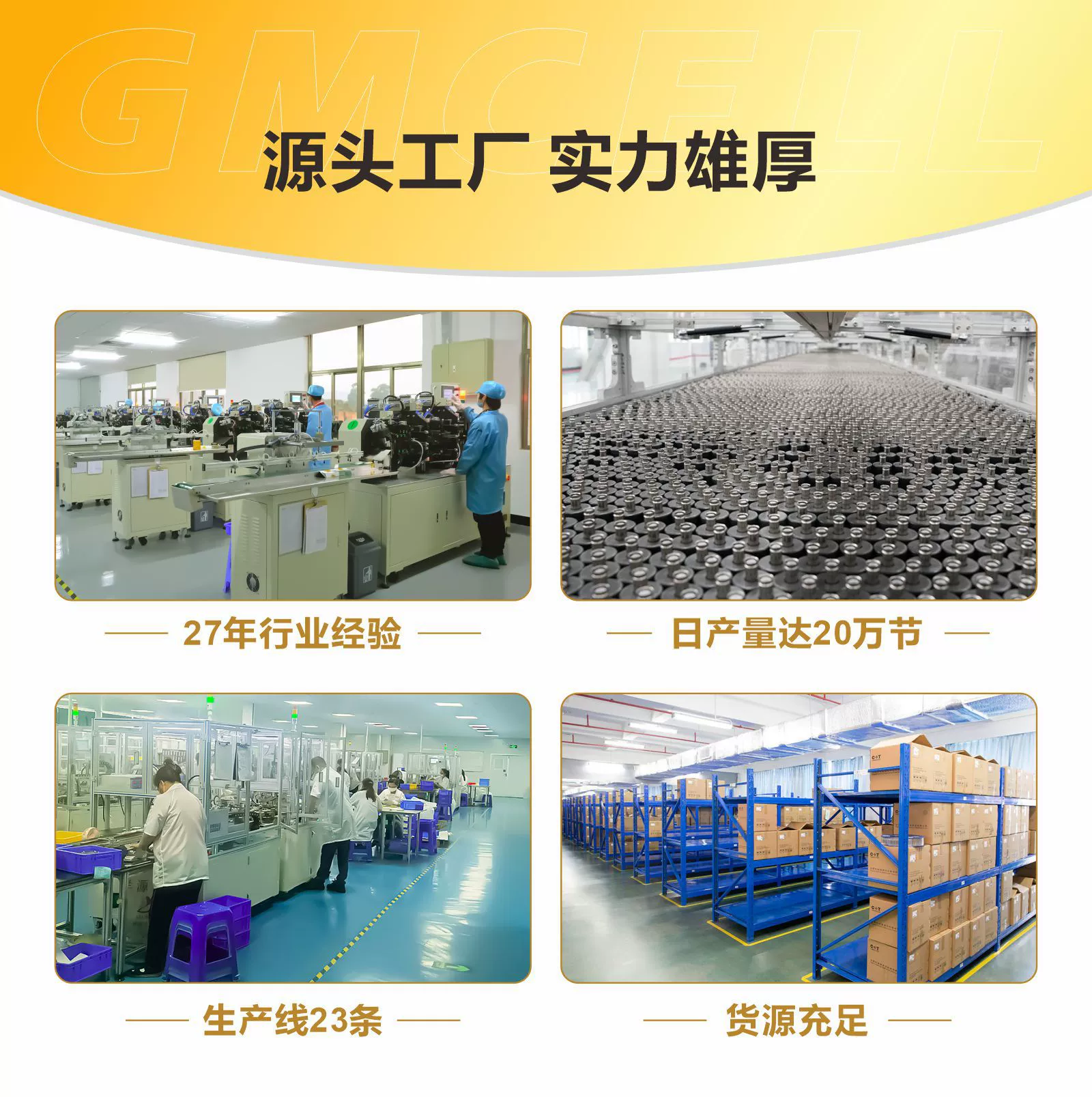 (Cross-border trading), capacious lithium battery charging, microphone, toy, 5v