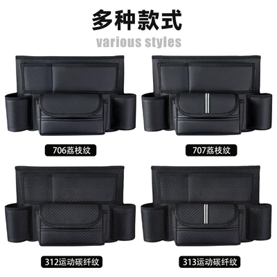 Made of Leather with Partitioned — Car storage bag/box