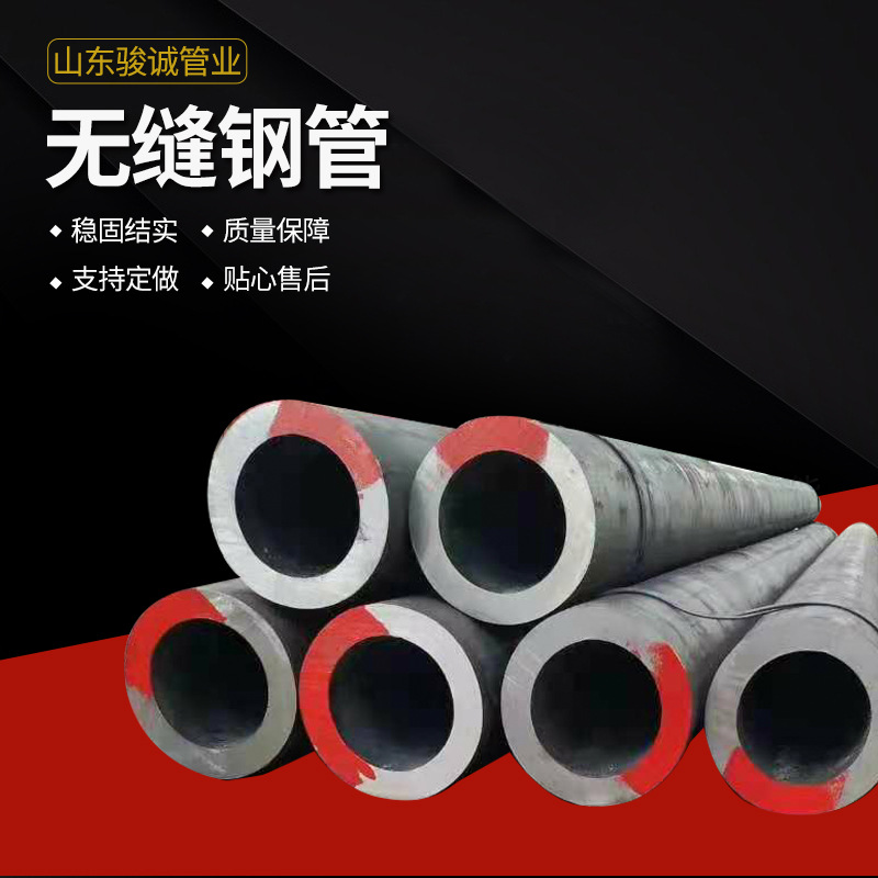 小口径 非标 30crmnsia钢管 30crmnsi无缝钢管