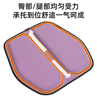 Seat Cushion Cool Cushion Four: Seat cushion, seat cover