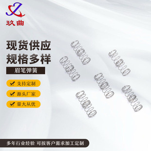���ɏS�����lü�P���ɶ�N��̎�퉺�s���ɼӹ����y�P���s����