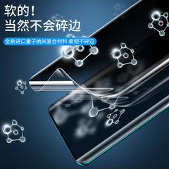 Applicable Anti-Spy Hydrogel Film P40 Huawei Mate60Pro Tempered Glass Film 30 Honor 70 Full Screen P50 Phone Film V40