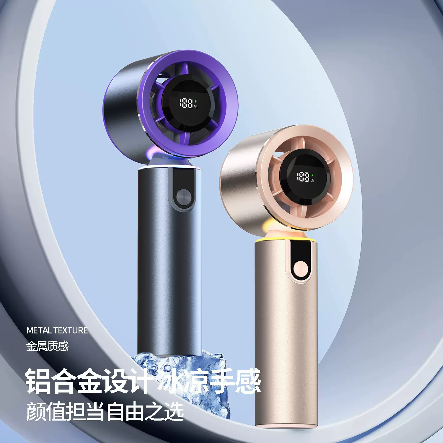 新款涡轮高速手持风扇户外Type C快充五彩氛围灯铝合金暴力小风扇