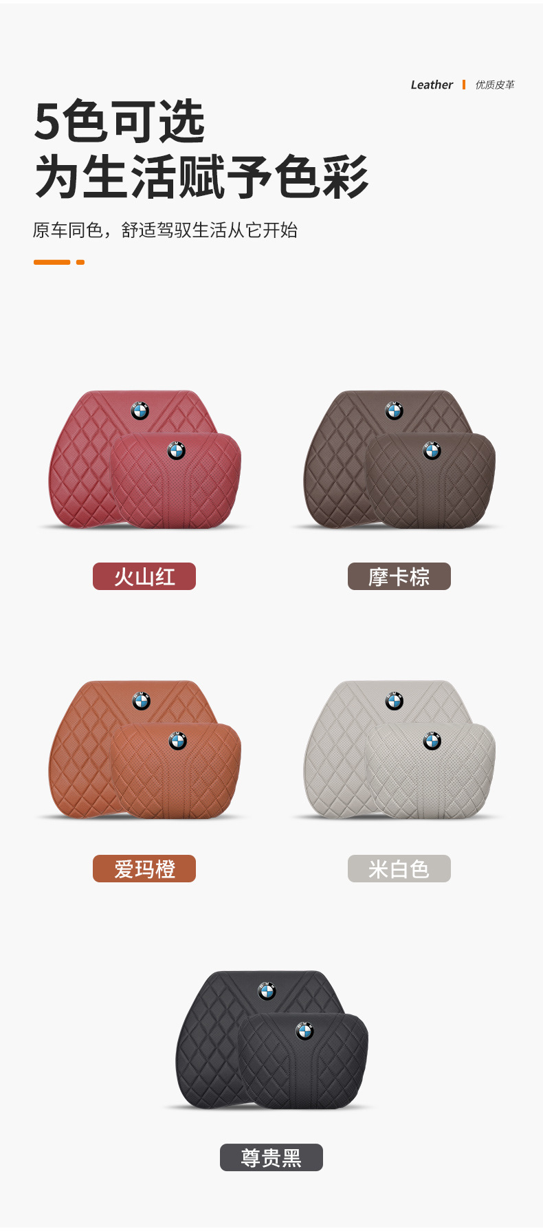 Suitable for Bmw Headrest, Lumbar Support, Car Cushion, Driver's Seat, Memory Foam Lumbar Support, Car Pillow, Neck Pillow