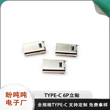 type-c 6PN ĸ  USB3.1 6pinWĸN wĸ