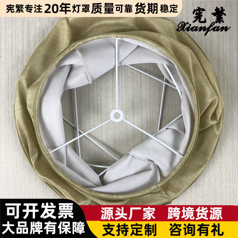 [Xianfan] tela hecha a mano plegable KD pantalla lámpara de mesa lámpara de pie Accesorios