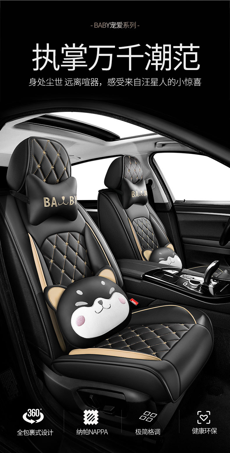 New car seat cover GM seat cushion four seasons GM full bag full leather source factory foreign trade wholesale