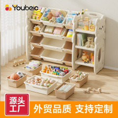 子供のおもちゃの収納棚の多層の家庭用の赤ちゃんの置物棚のおもちゃ箱の収納棚の組み合わせは神器を整理します。