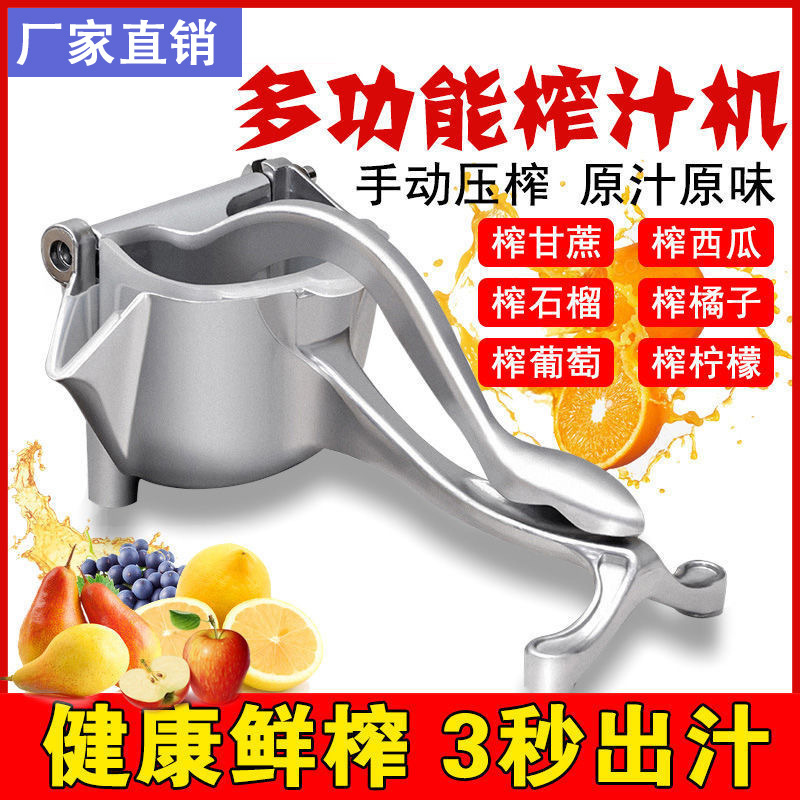 Premium Manual Juicer Multifunctional Household Small Lemon Fruit Tool Plastic Juice Press Manual Juicer Premium Manual Juicer Multifunctional Household Small Lemon Fruit Tool Plastic Juice Press Manual Juicer