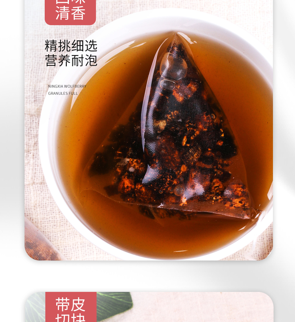 Wild Chaga Mushroom Hua Shu Rong Dried Sclerotium Bulk Herbal Tea Ingredient specifications