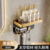 [Black Gold Light luxury] Double -layer hair dryer rack