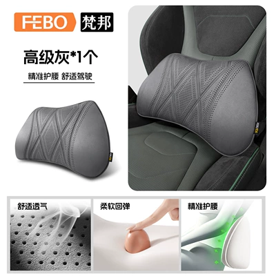 Cushion, Lumbar Support, Neck Protection Headrest - second-generation-cashmere-pillow-high-end-gray-one-waist-support