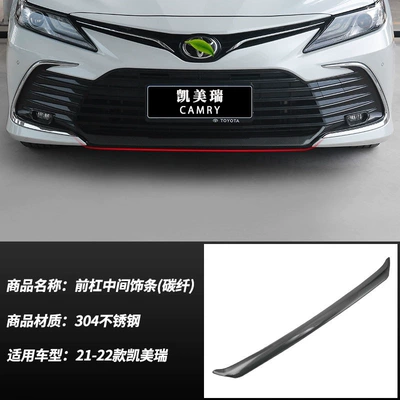generation Toyota Camry front lip bumper, Şüşə kənarı xromları/moldingləri - 21-23-camry-front-bumper-center-trim-carbon-fiber-pattern-1-piece-set