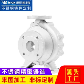 铸造;配套器具;CNC加工