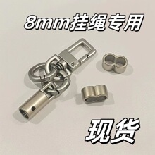 新款8mm手机挂绳五金 合金珍珠叻色方形门扣弹簧圈有耳吊桶五件套