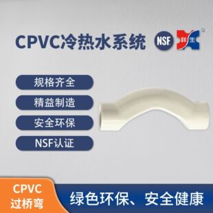 ���Øӣ�����CPVC���ˮ�ܵ�PVC-C �^�򏝹ܼ����l����dn20/25