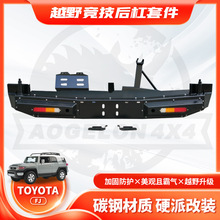 �m�ÿ�·��FI���BUMPER FJ CRUISER BULL BAR��̥����Ͱ��4X4