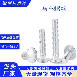螺母;螺栓;螺钉