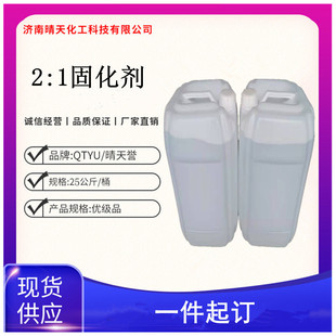 ������ˮ���Ʒ��ˇƷ�Ĺ̻�������Ʒ�oɫ͸��2:1�̻���