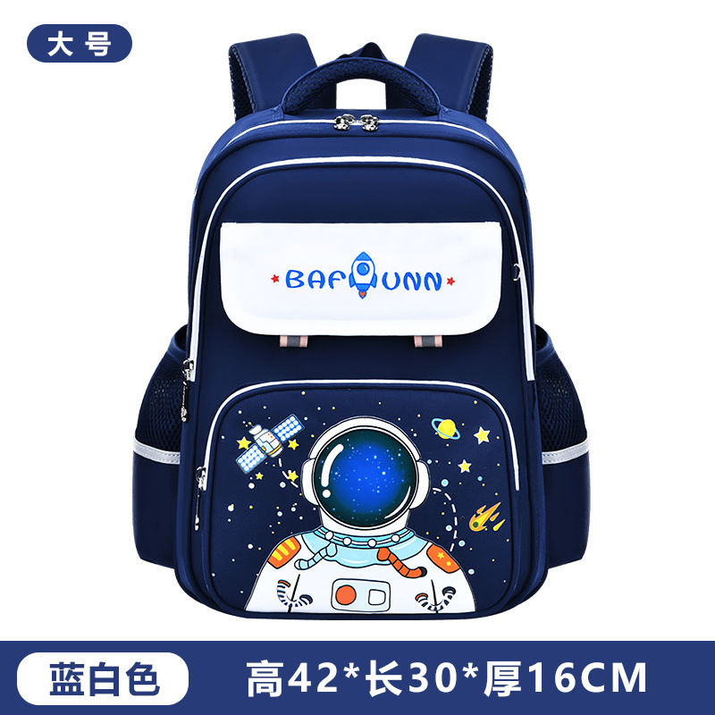 Nuevo tipo de mochila escolar de astronauta para niños y niñas, mochila de hombro para niños ligera y resistente al desgaste.
