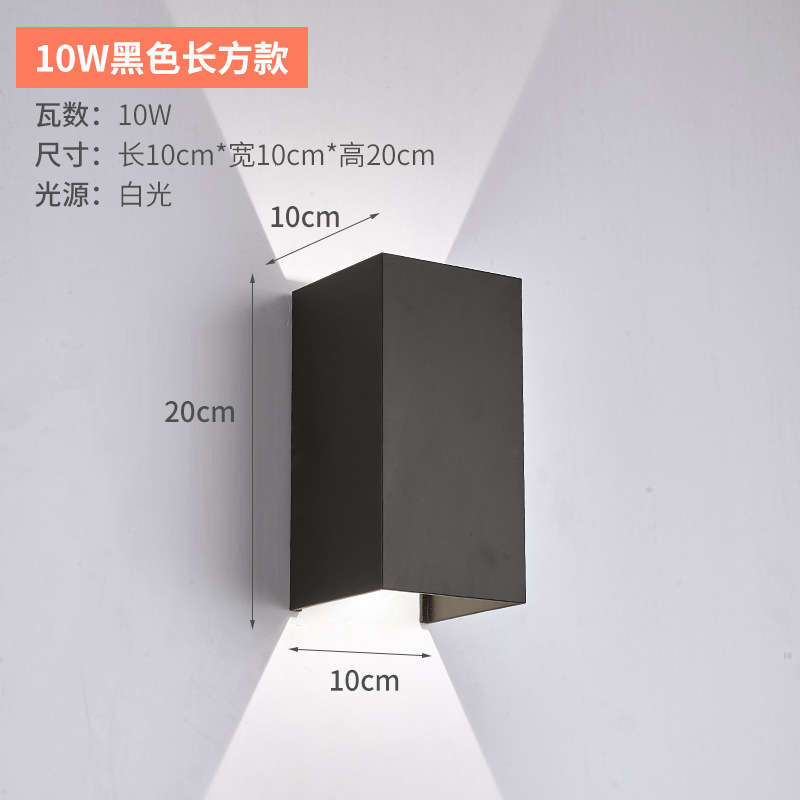 屋外防水ウォールランプ調光可能なコーナーホテル屋外双頭廊下外壁ランプ上下発光柱|undefined