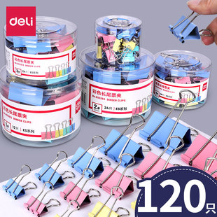 ��l����ɫ�Lβ�AƱ�A��β�A�Y�ϊA��1-6#����С̖�����F�A�����l