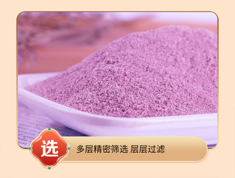 Purple Sweet Potato Powder 500g Bulk Dehydrated Vegetable Powder for Baking Coloring and Culinary Use in use
