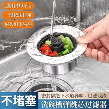 �N��ˮ��©���^�V�Wˮ��ϴ�˱P©ˮ��ͨ��ϴ�������ʣ�ʣ���^�V