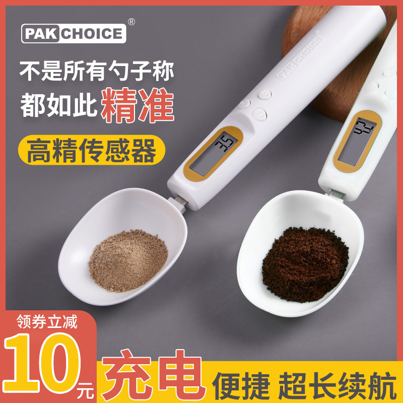 Electronic scale Measuring spoon high-precision Weigh baking household kitchen Spoon Graduation Powdered Milk Measuring spoon