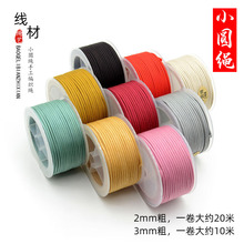 2/3mmС�A�K�K�ֹ��������m���Ʒ��diy���������������K�錚��
