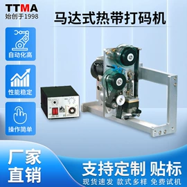 贴标机械;条码设备;多功能包装机