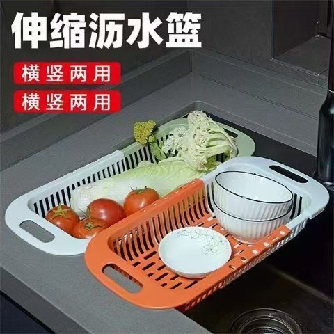 Cesta de drenaje universal de doble capa de platos domésticos de cocina lavabo de frutas y verduras sin agujeros de drenaje