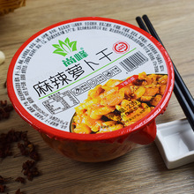 嘎嘣脆麻辣萝卜干农家川味碗装脆萝卜丁咸菜即食开胃下饭菜批发