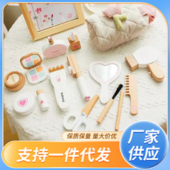 新しい木製子供用シミュレーションドレッシングテーブルメイクアップおもちゃ女の子ままごとセット少女化粧品ミニ