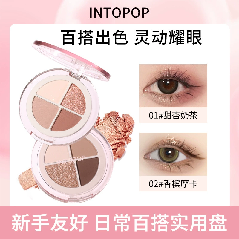 Тени для век INTOPOP, матовые ногти-с sequins, четыре цвета, земляные тона, для начинающих