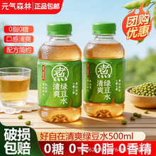 Ԫ��ɭ������ˮ�t��޲��*ƿ�t�������ˬ�G��ˮ��֬���